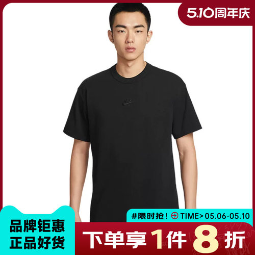 nike耐克男子运动休闲短袖T恤IH1122-010