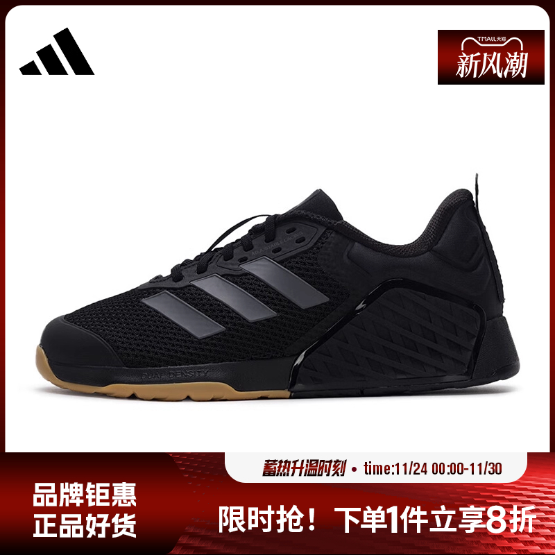 adidas阿迪达斯男女鞋DROPSET 3 TRAINER运动鞋跑步鞋IH8292