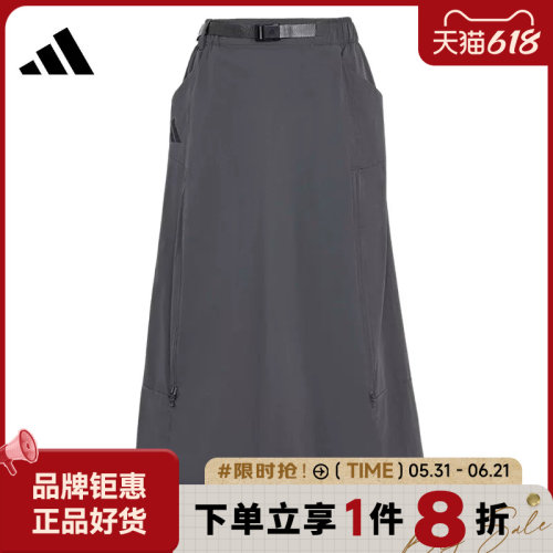 adidas阿迪达斯女子运动休闲半身裙裙子KD4418