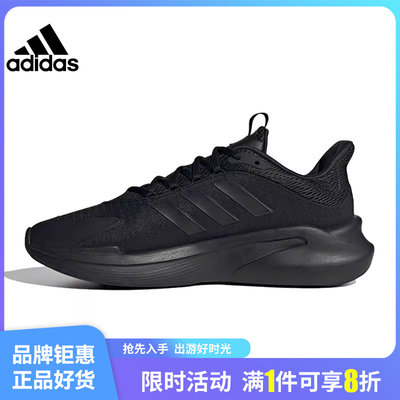 adidas阿迪达斯秋季男鞋AL