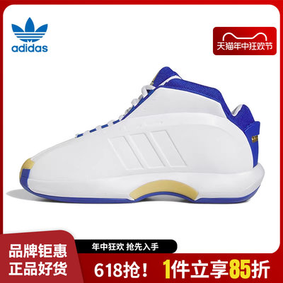 adidas阿迪达斯三叶草春季男鞋