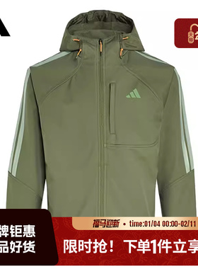 adidas阿迪达斯男子运动休闲夹克外套KR2497