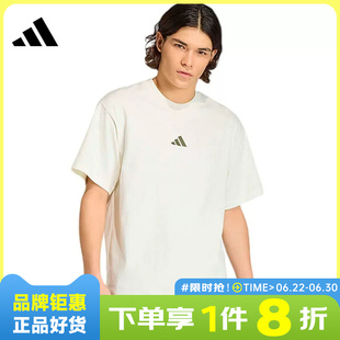 adidas阿迪达斯男子运动休闲短袖T恤KB4875