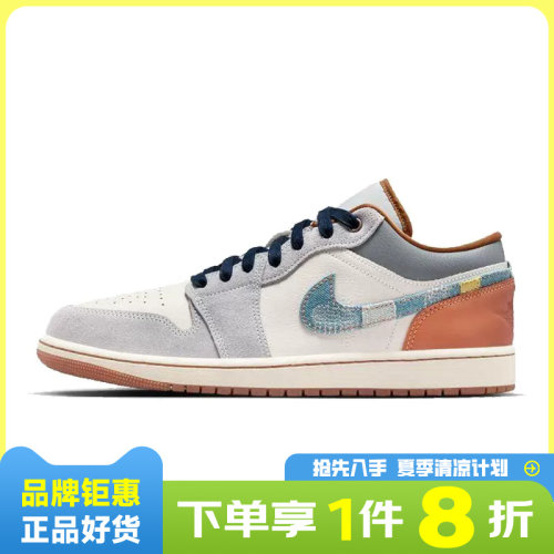 nike耐克男鞋AIR JORDAN 1运动鞋篮球鞋FZ5042-041