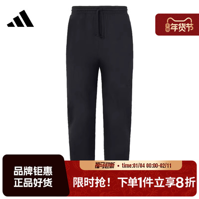 adidas阿迪达斯男子运动休闲长裤裤子JY8569