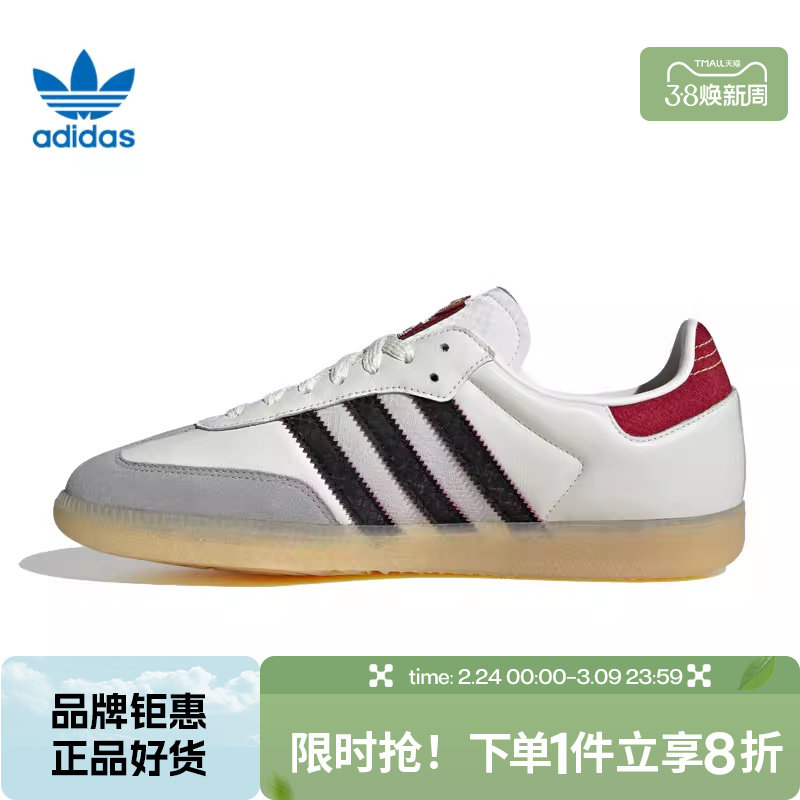 adidas阿迪达斯三叶草秋冬季男鞋女鞋户外运动鞋经典休闲鞋JQ5976
