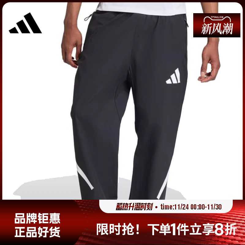 adidas阿迪达斯男子运动休闲长裤裤子KE4876