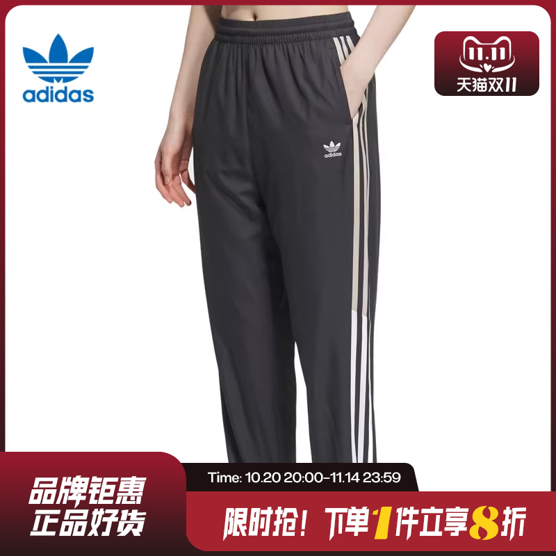 adidas阿迪达斯三叶草秋季女