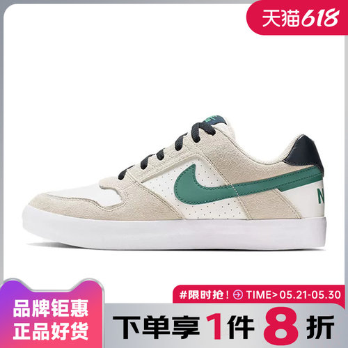 nike耐克男鞋SB DELTA FORCE VULC运动鞋休闲鞋942237-015