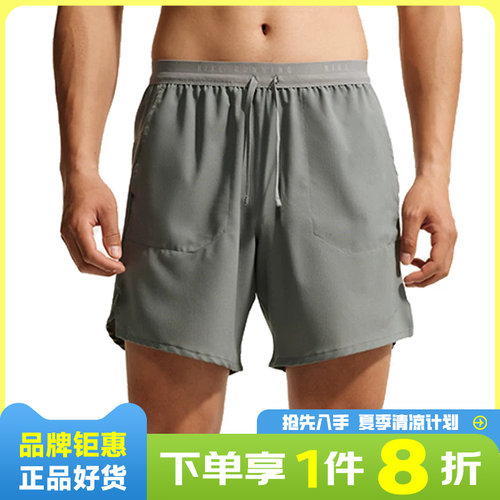 nike耐克男子运动休闲短裤裤子IF2051-084