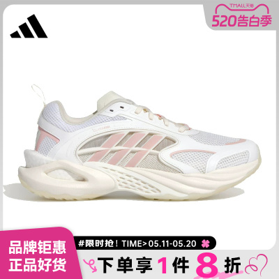 adidas阿迪达斯女鞋CLIMACOOL VENTO 4.0运动鞋跑步鞋KH9330