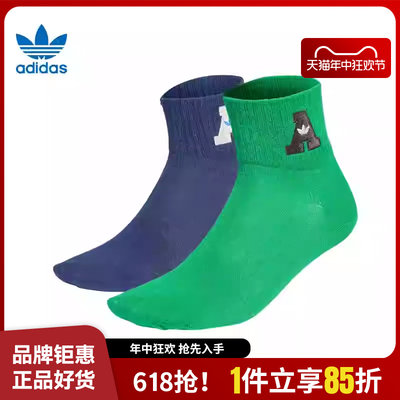 adidas阿迪达斯三叶草秋季男