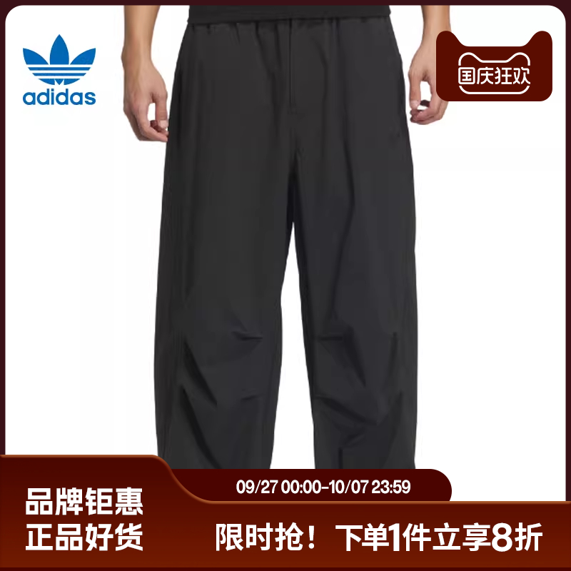 adidas阿迪达斯三叶草男子运动休闲长裤裤子KD4295
