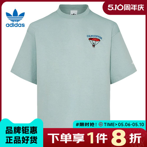 adidas阿迪达斯三叶草男子运动休闲短袖T恤KY5738