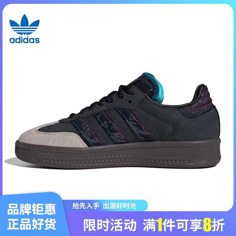 adidas阿迪达斯三叶草春季男鞋