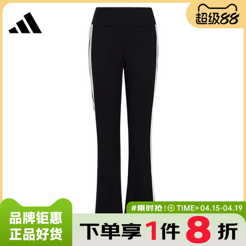 adidas阿迪达斯女子运动休闲长裤裤子KX2749