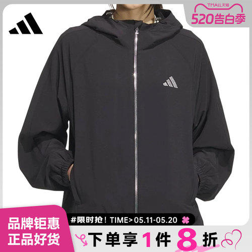 adidas阿迪达斯女子运动休闲夹克外套KC0028