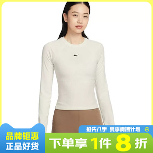 nike耐克女子运动休闲长袖T恤IF0237-133