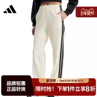 adidas阿迪达斯女子运动休闲长裤裤子KS2820