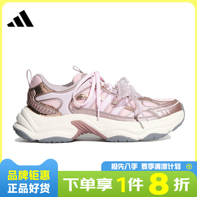 adidas阿迪达斯女鞋XLG FIN PULSE运动鞋跑步鞋LA6810