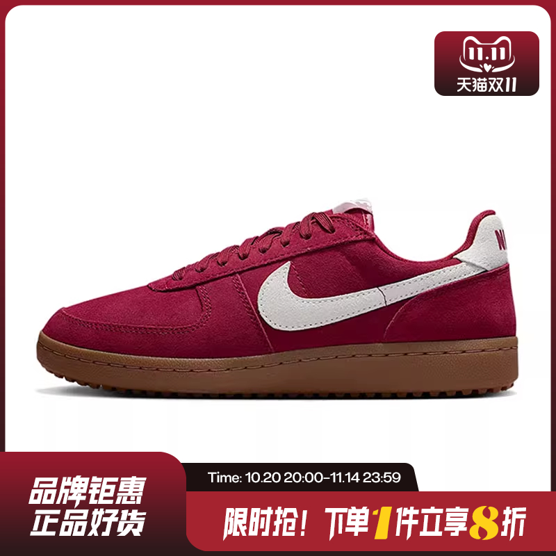 nike耐克夏季男女鞋FIELD GENERAL运动鞋休闲鞋IF1743-600