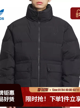 adidas阿迪达斯三叶草男子运动休闲羽绒服外套KD1857