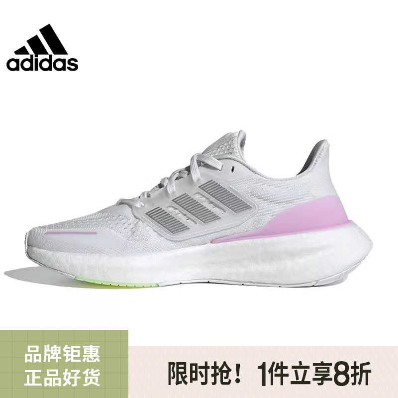 adidas阿迪达斯夏季女鞋PUR