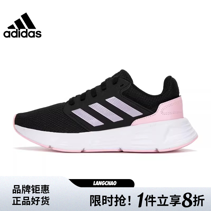adidas阿迪达斯女鞋GALAX