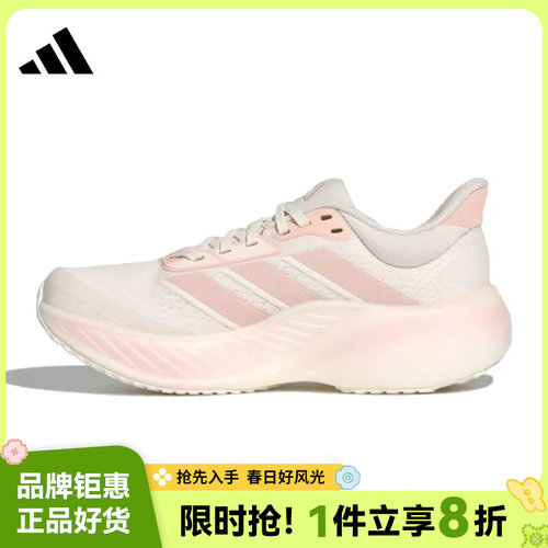 adidas阿迪达斯女鞋CUSHIONNOVA运动鞋跑步鞋KK2374