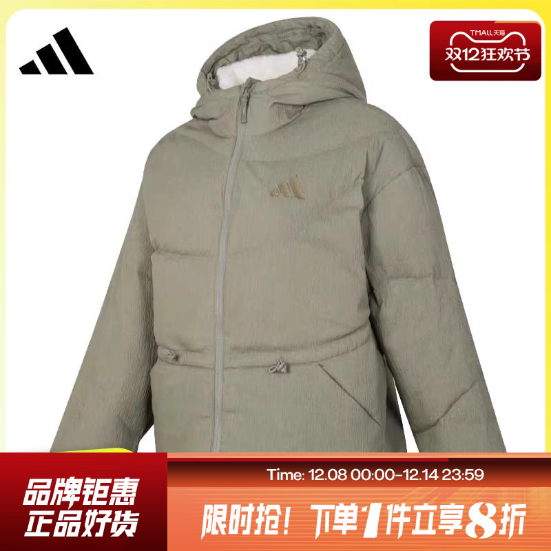 adidas阿迪达斯女子运动休闲羽