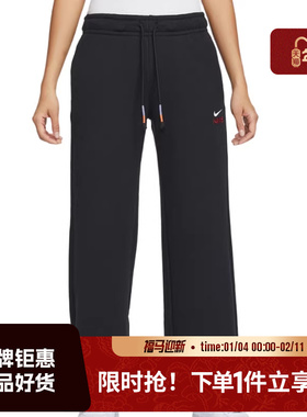 nike耐克女子运动休闲长裤裤子IQ3829-010