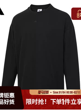 adidas阿迪达斯男子运动休闲长袖T恤KB7554
