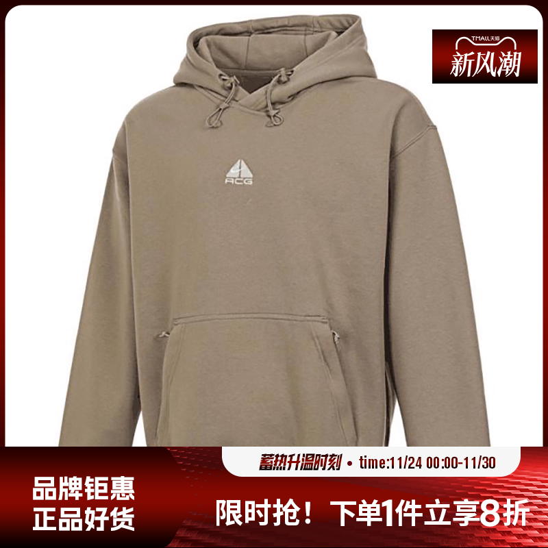 nike耐克男子运动休闲卫衣套头衫DH3088-247