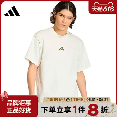 adidas阿迪达斯男子运动休闲短袖T恤KB4875