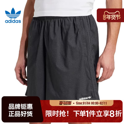 adidas阿迪达斯三叶草男子运动休闲短裤裤子JX3081