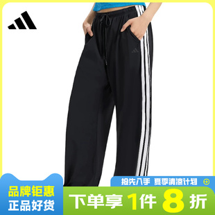 adidas阿迪达斯女子运动休闲长裤裤子KX6695