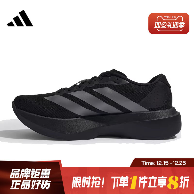 adidas阿迪达斯夏男女户外运动鞋