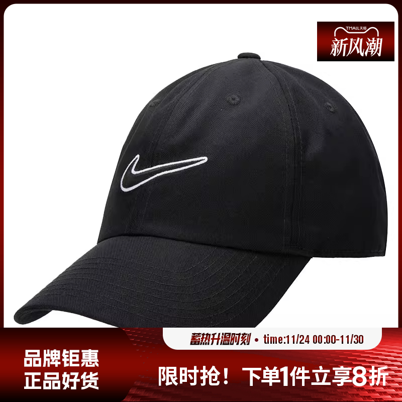 nike耐克冬季男女运动休闲鸭舌