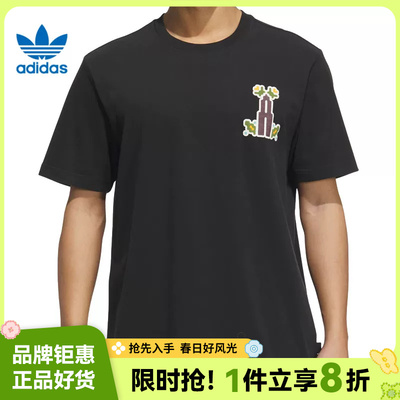 adidas阿迪达斯三叶草男子运动休闲短袖T恤KD1843