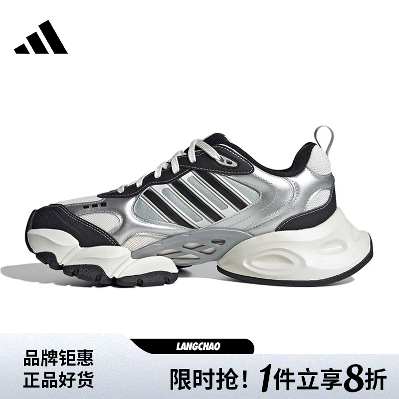adidas阿迪达斯男女鞋XLG
