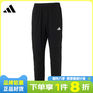 adidas阿迪达斯男子运动休闲长裤裤子KC2877