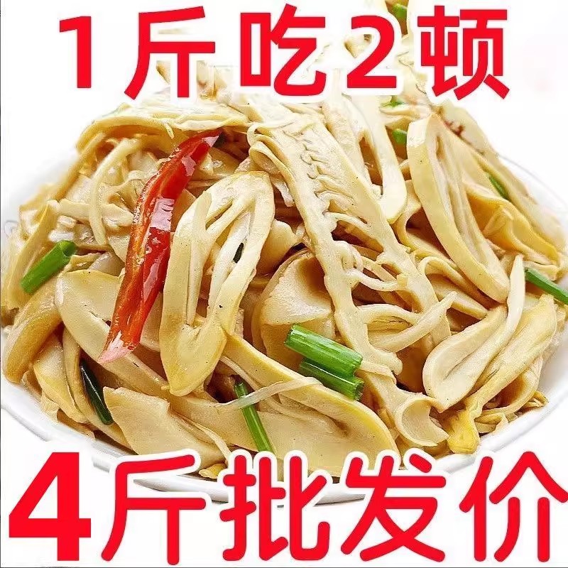 糯米笋嫩笋尖新鲜原味竹笋笋尖火锅笋丝糯笋尖非干货嫩笋尖下饭菜