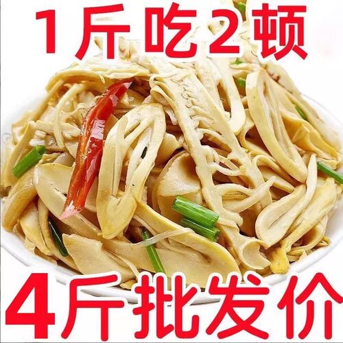 糯米笋嫩笋尖新鲜原味竹笋笋尖火锅笋丝糯笋尖非干货嫩笋尖下饭菜