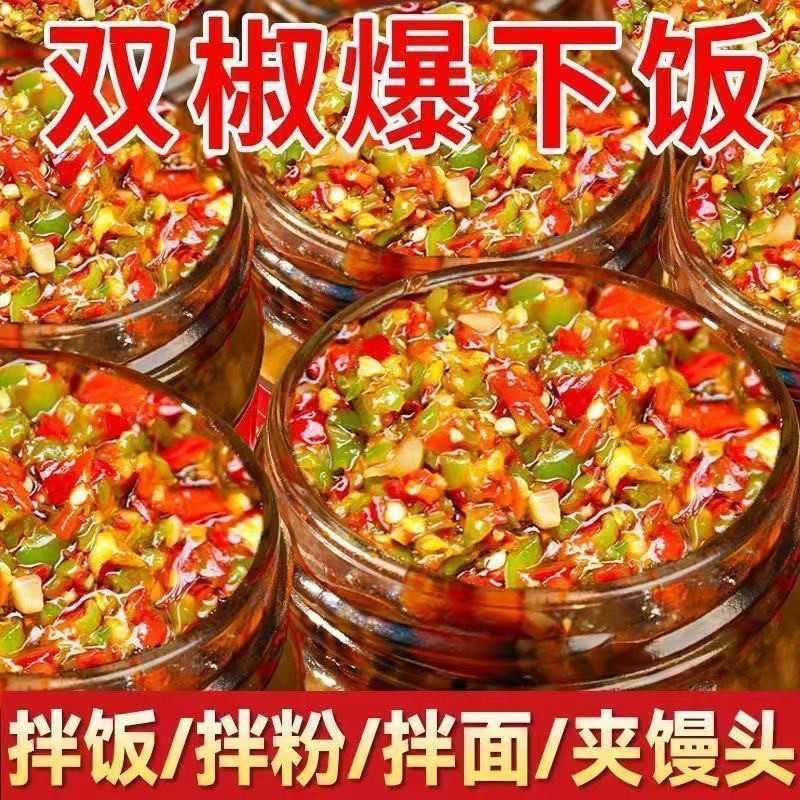 江西特产辣椒酱农家剁辣椒下饭菜香辣蒜蓉剁椒酱小米椒拌饭调味品