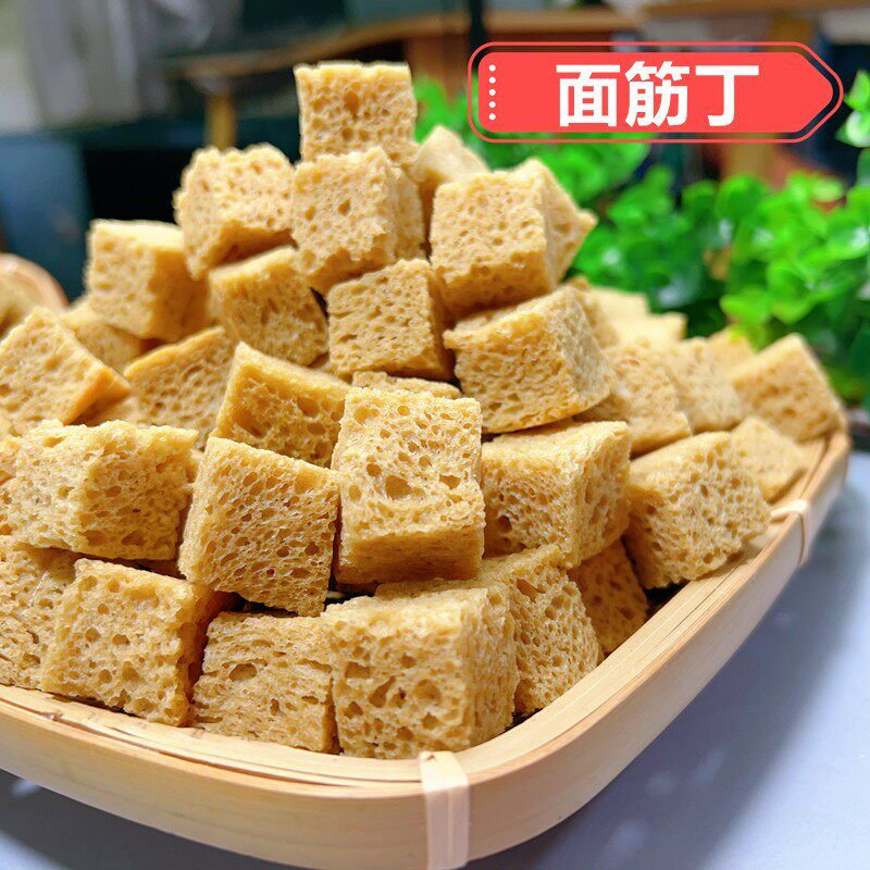 面筋干凉皮专用烤麸丁凉拌菜火锅麻辣烫食材餐饮商用干货河南特产