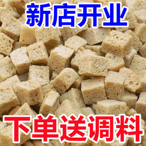 特价】河南面筋丁烤麸干凉皮火锅配菜干烤麸丁家用凉拌菜干货