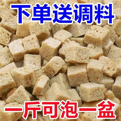 【热卖】烤麸面筋干货火锅配菜凉皮凉拌菜四喜麻辣烫河南特产批发