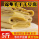 东北锦州特产纯手工卤水新鲜干豆腐千张豆皮真空包装 东北干豆腐