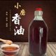 正宗 河南农家自榨无添加芝麻油香油纯正小磨香油凉拌火锅