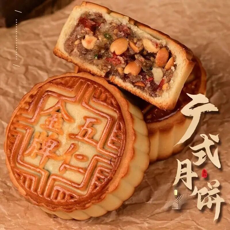 【100g*10块】到手2斤老式五仁月饼糕点传统美食早餐代餐独立包装